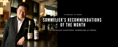Sommelier's Recommendations Of The Month
