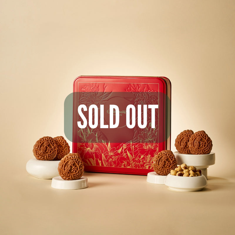 Crunchy Hazelnut Snowskin Mooncake | 香脆榛子冰皮月饼 | Box of 6 pieces