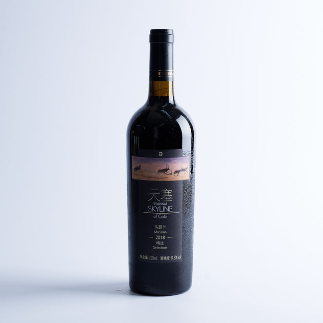 Tiansai 'Skyline of Gobi' Selection Marselan | Buy Red Wine Online ...